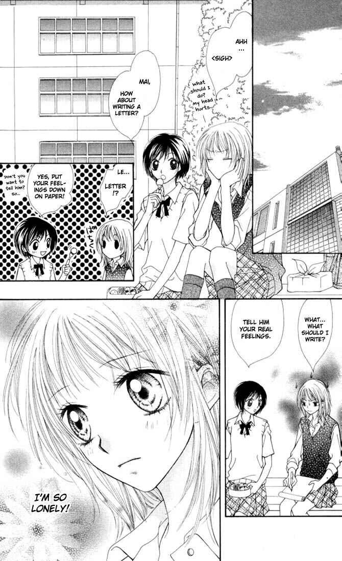 Page 17 Chapter 11 Atashi wa Bambi