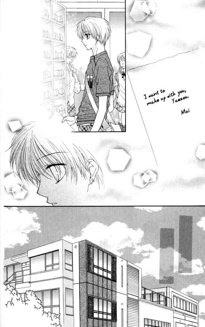Page 19 Chapter 11 Atashi wa Bambi
