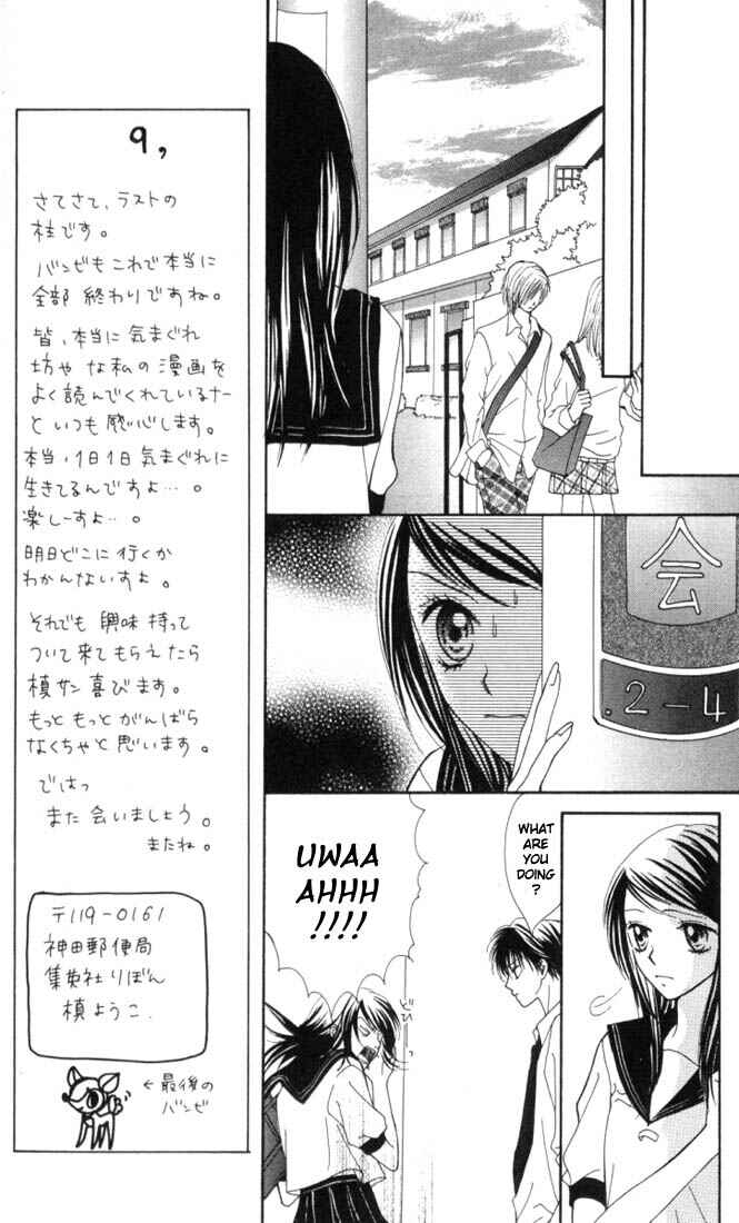 Page 20 Chapter 11 Atashi wa Bambi