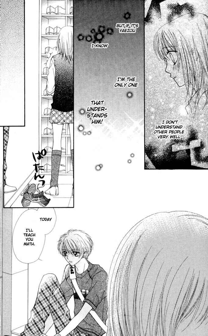 Page 24 Chapter 11 Atashi wa Bambi