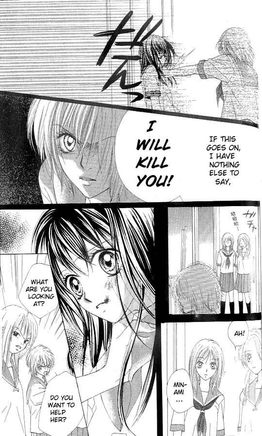 Page 15 Chapter 8 Atashi wa Bambi