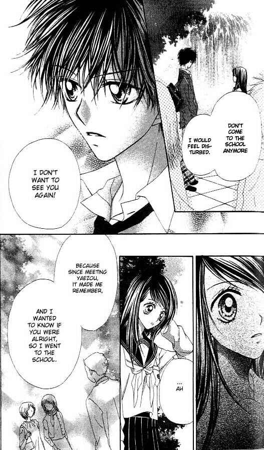 Page 21 Chapter 7 Atashi wa Bambi