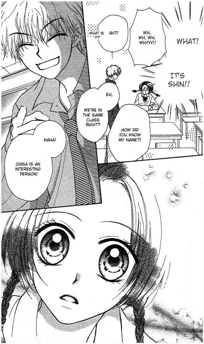 Page 11 Chapter Unknown_f726 Atashi wa Bambi