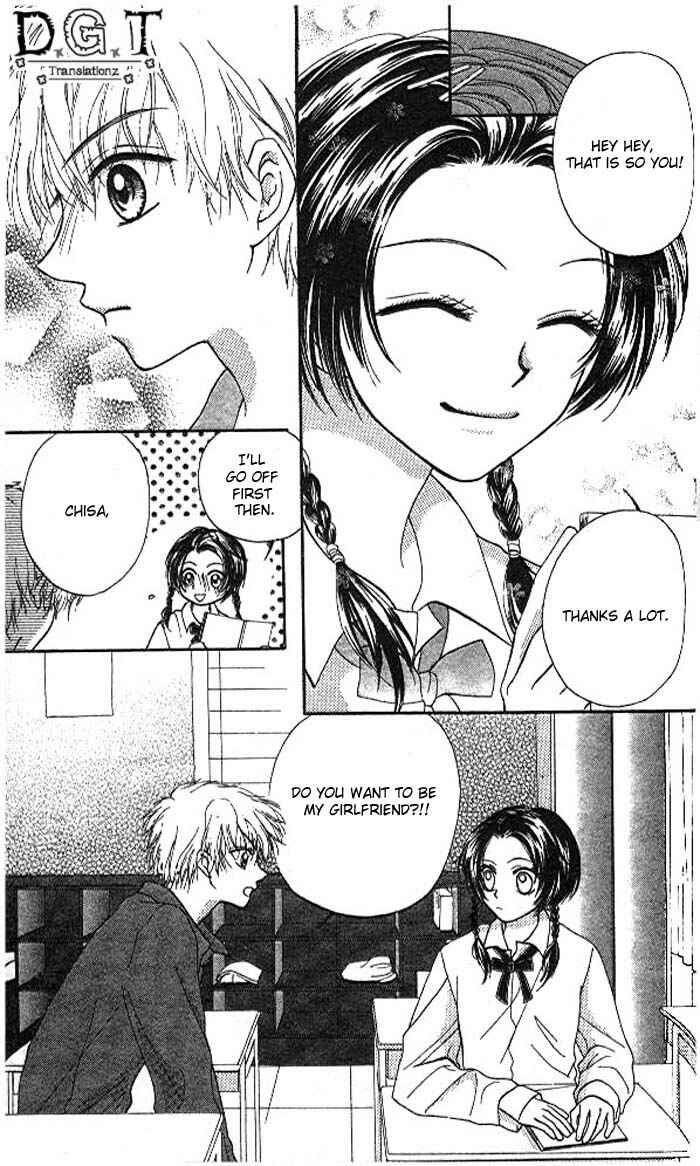 Page 13 Chapter Unknown_f726 Atashi wa Bambi