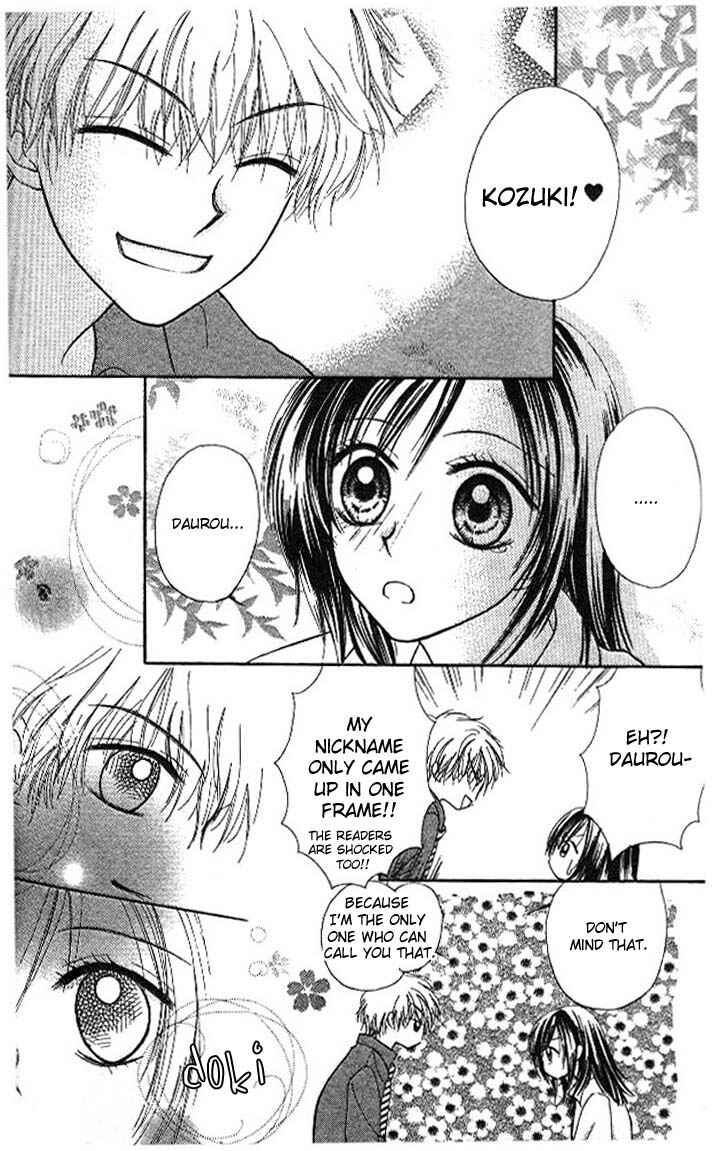 Page 46 Chapter Unknown_f726 Atashi wa Bambi