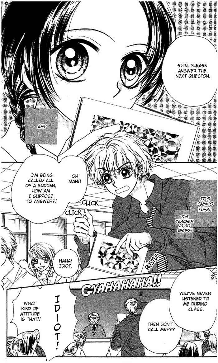 Page 5 Chapter Unknown_f726 Atashi wa Bambi