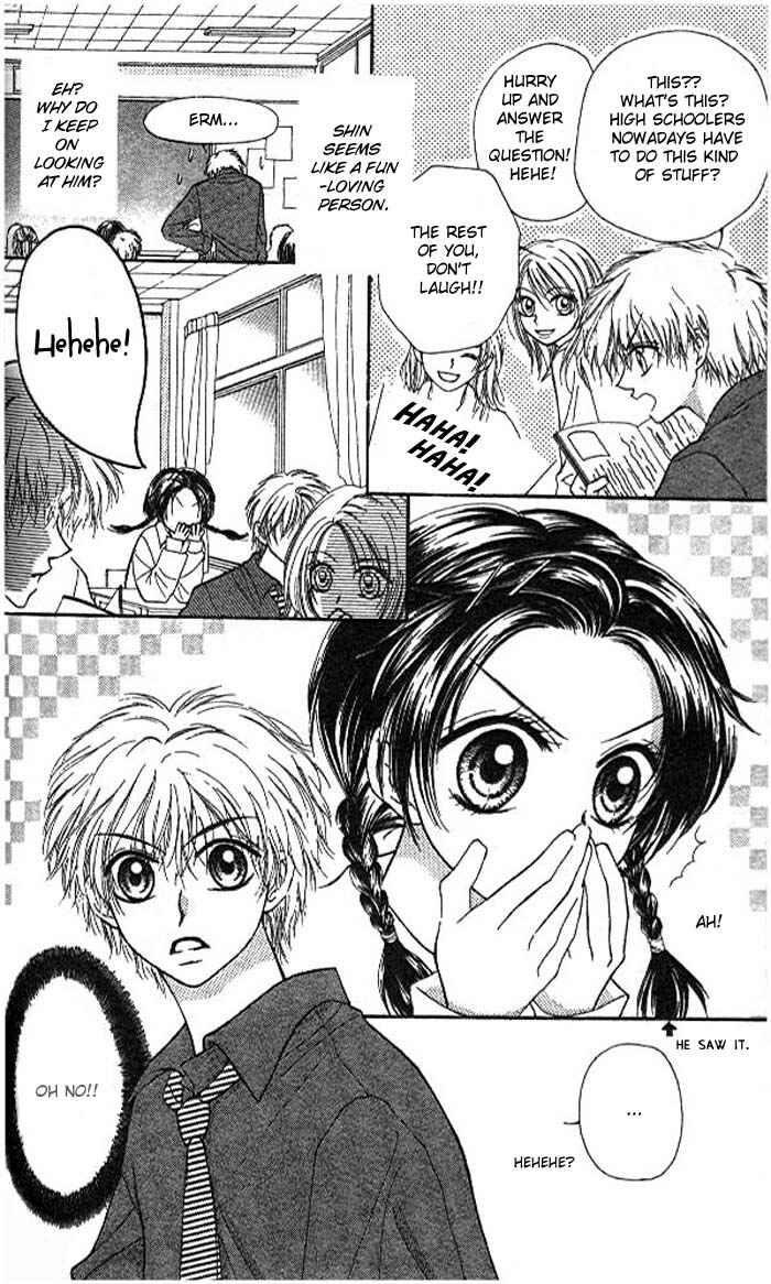 Page 6 Chapter Unknown_f726 Atashi wa Bambi