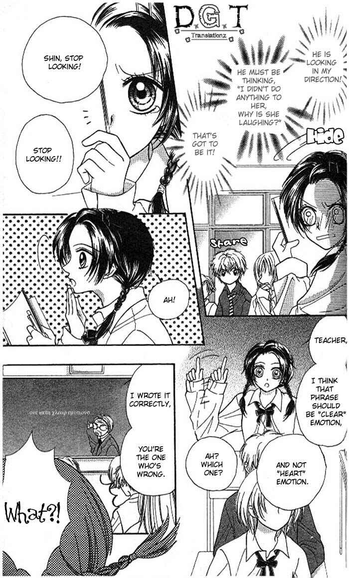 Page 7 Chapter Unknown_f726 Atashi wa Bambi