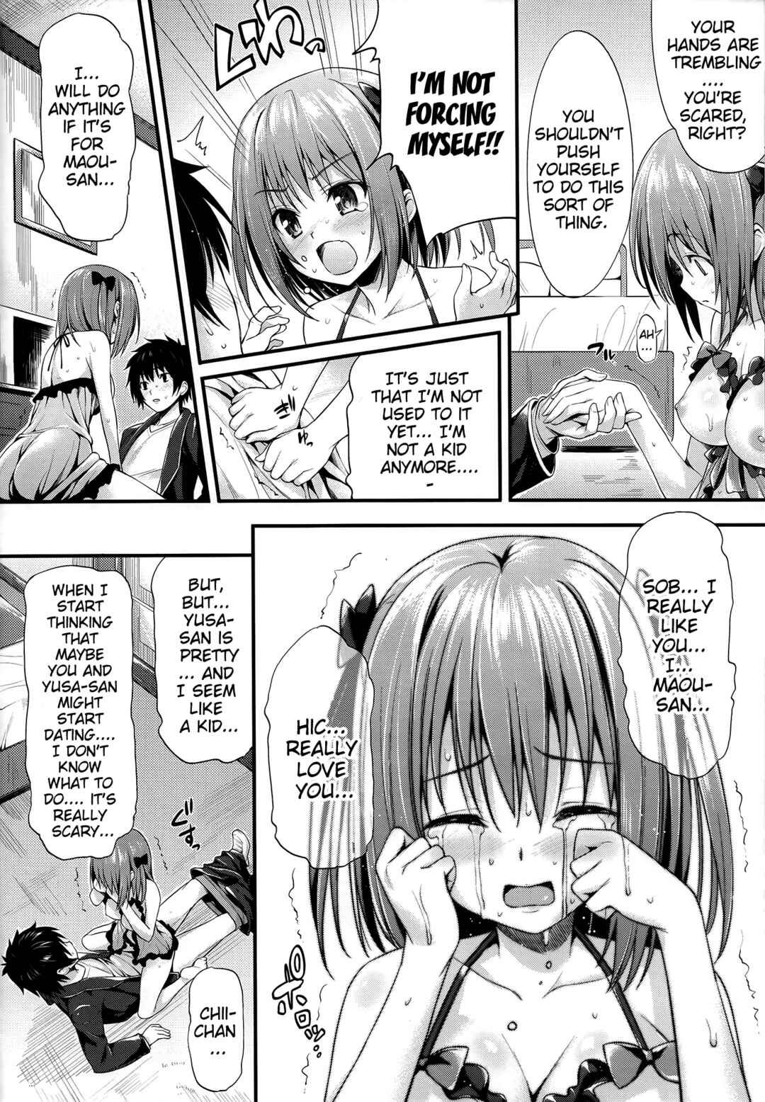 Page 15 Chapter Unknown_b1ec Hataraku Maou-sama! - Baby Doll (Doujinshi)