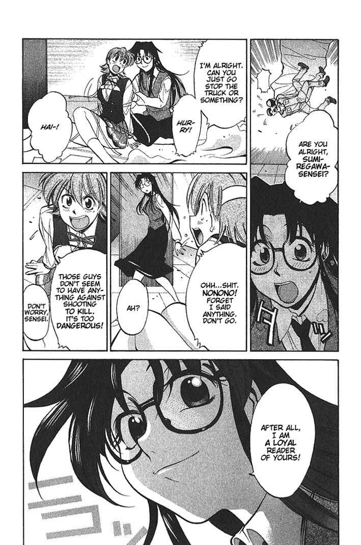Page 20 Chapter 3 R.O.D - Read or Die