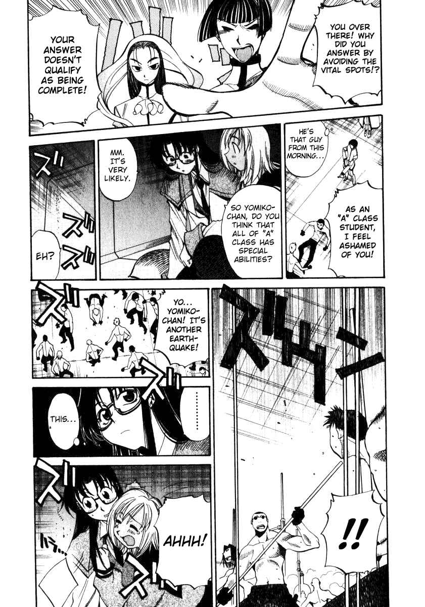 Page 6 Chapter 12 R.O.D - Read or Die