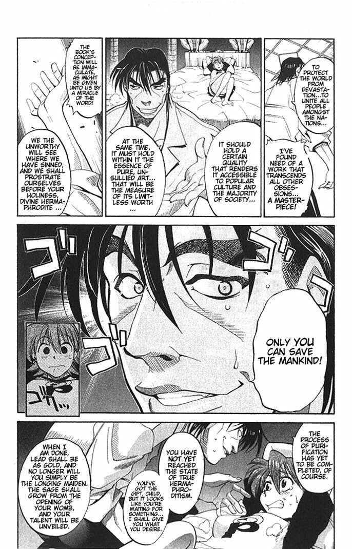 Page 5 Chapter 6 R.O.D - Read or Die