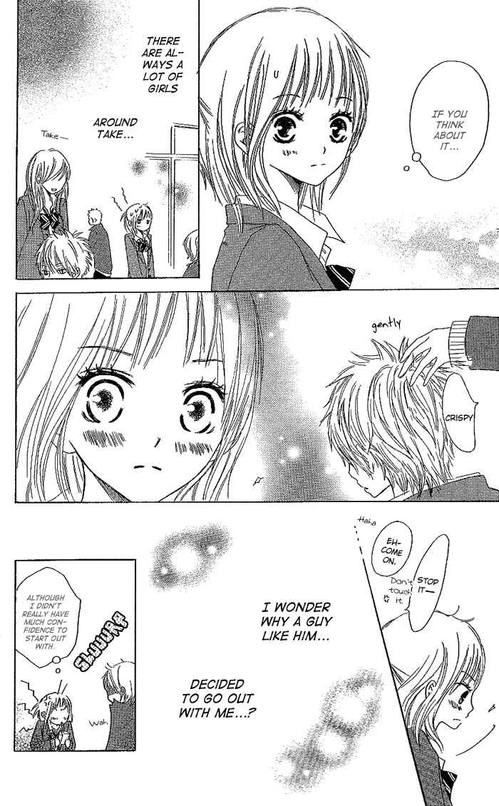 Page 23 Chapter 2 Make Sweet