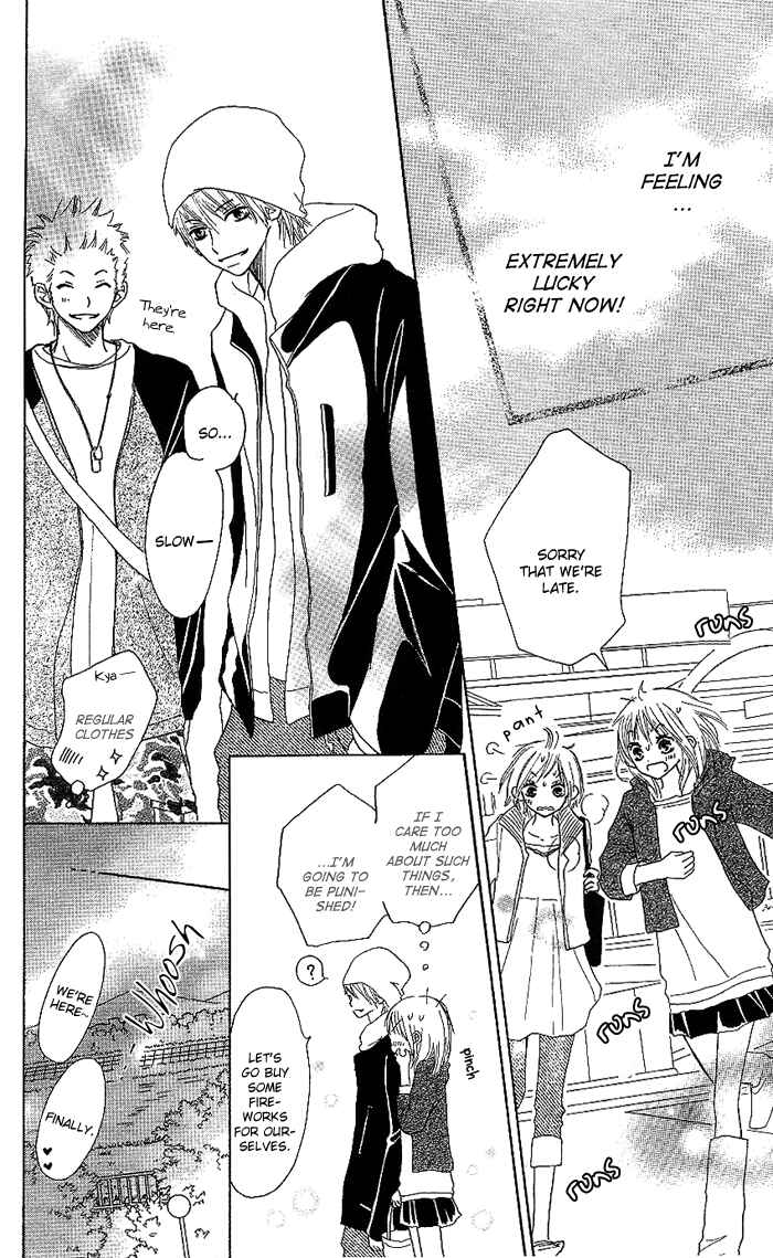 Page 25 Chapter 2 Make Sweet