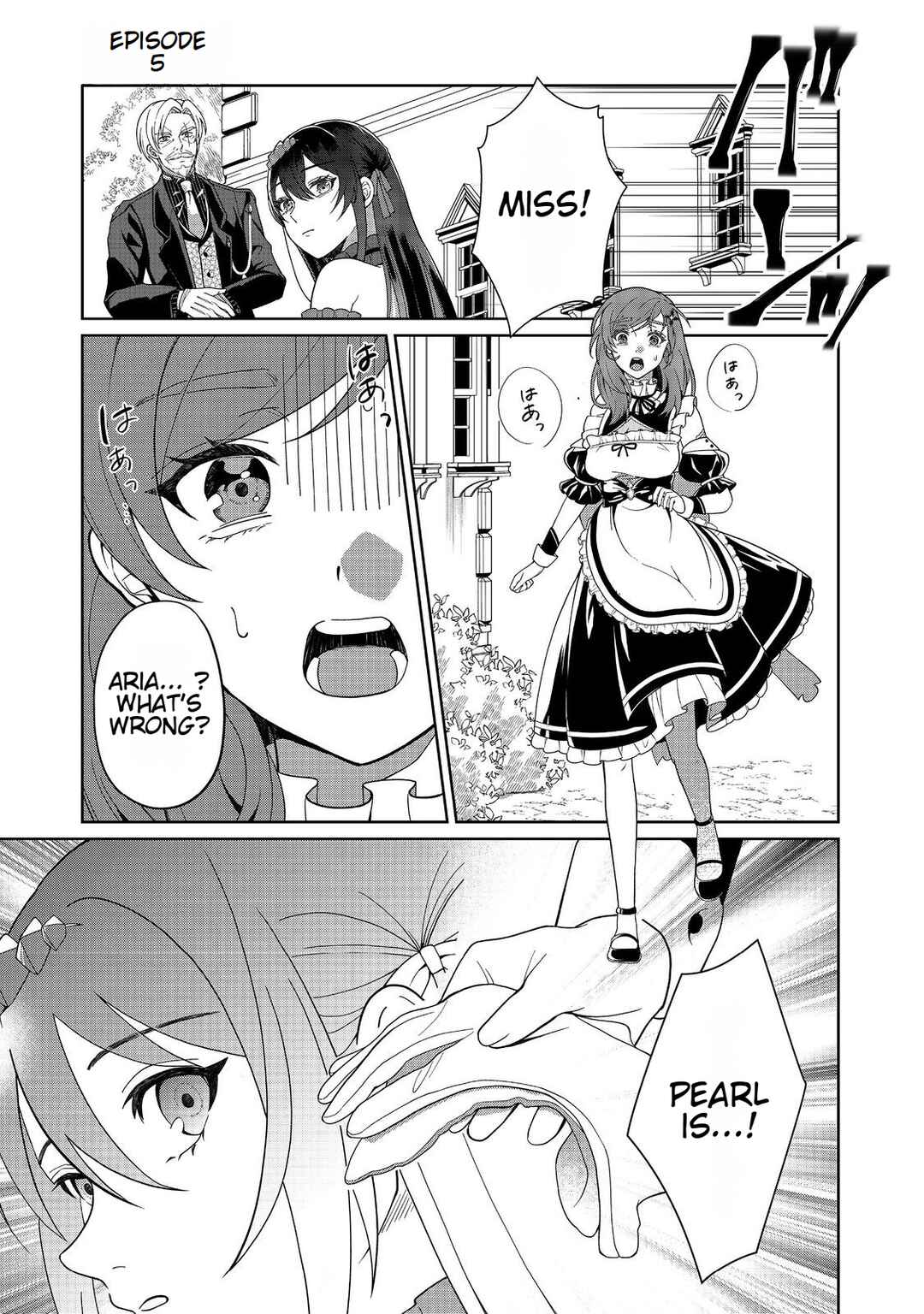 Page 1 Chapter 5 Mori de Seijo wo Hirotta Saikyou no Kyuuketsu-hime ~Musume no Tamenara Kuni de Moassari Horoboshimasu!~
