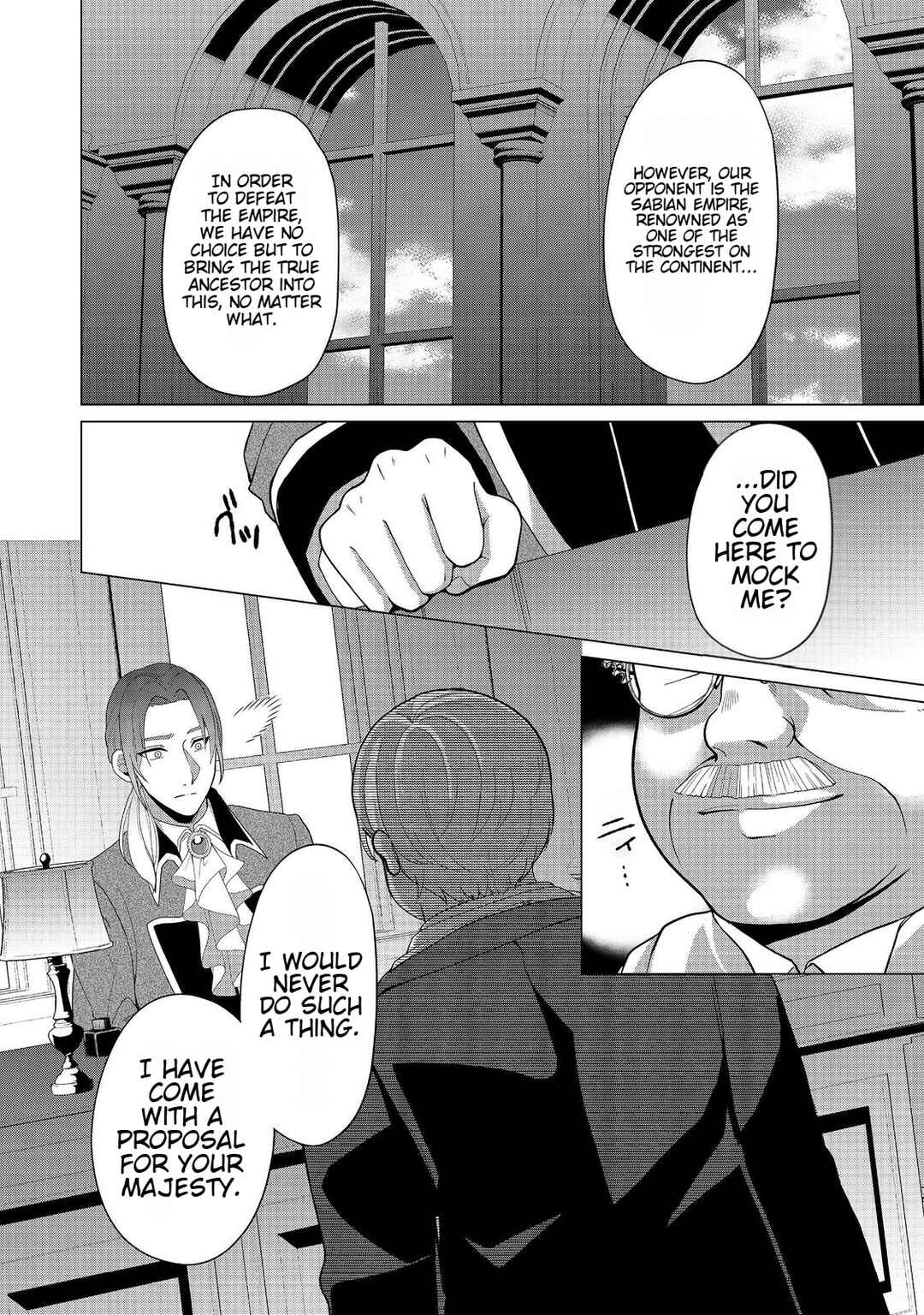 Page 2 Chapter 3 Mori de Seijo wo Hirotta Saikyou no Kyuuketsu-hime ~Musume no Tamenara Kuni de Moassari Horoboshimasu!~
