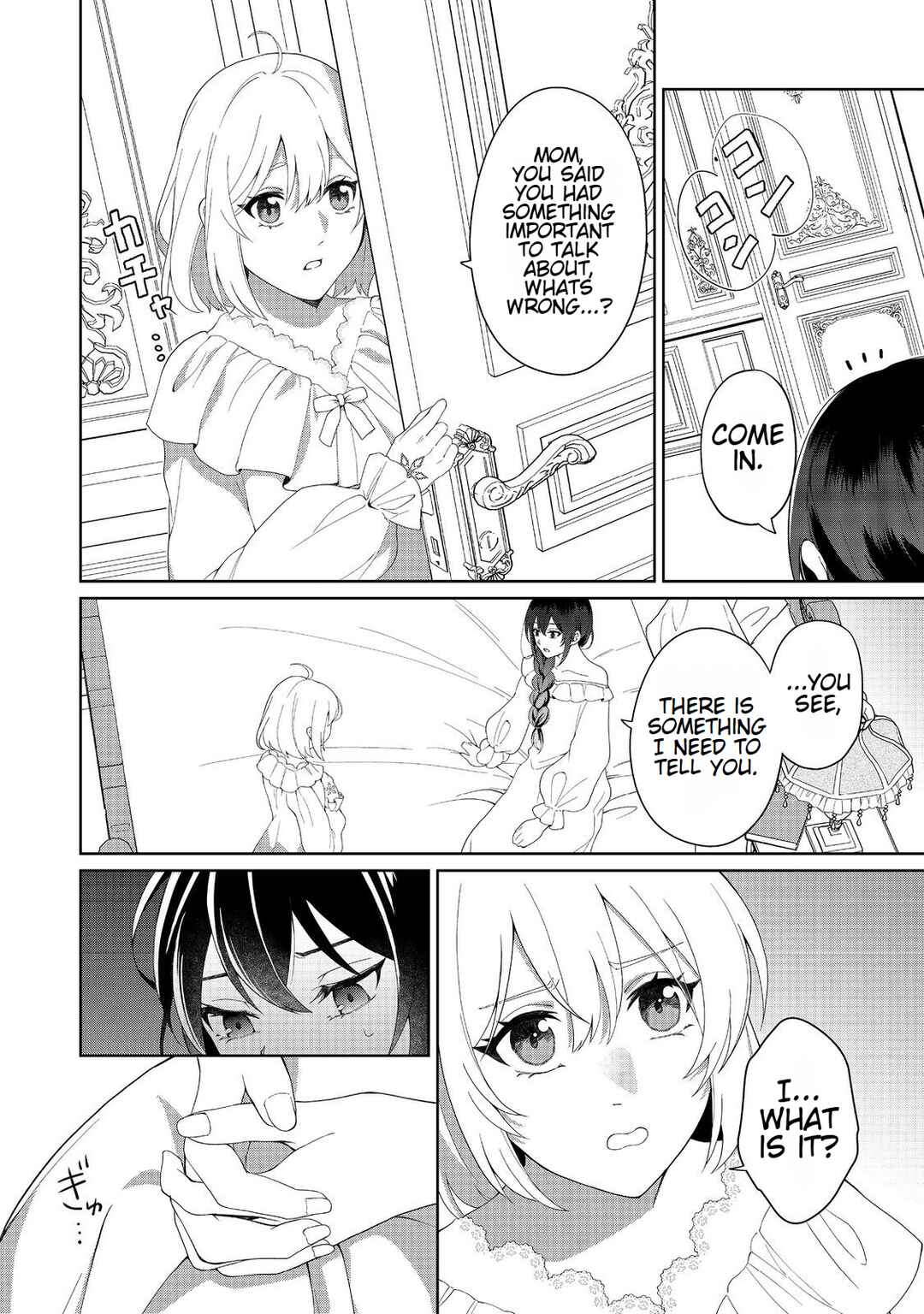 Page 18 Chapter 4 Mori de Seijo wo Hirotta Saikyou no Kyuuketsu-hime ~Musume no Tamenara Kuni de Moassari Horoboshimasu!~
