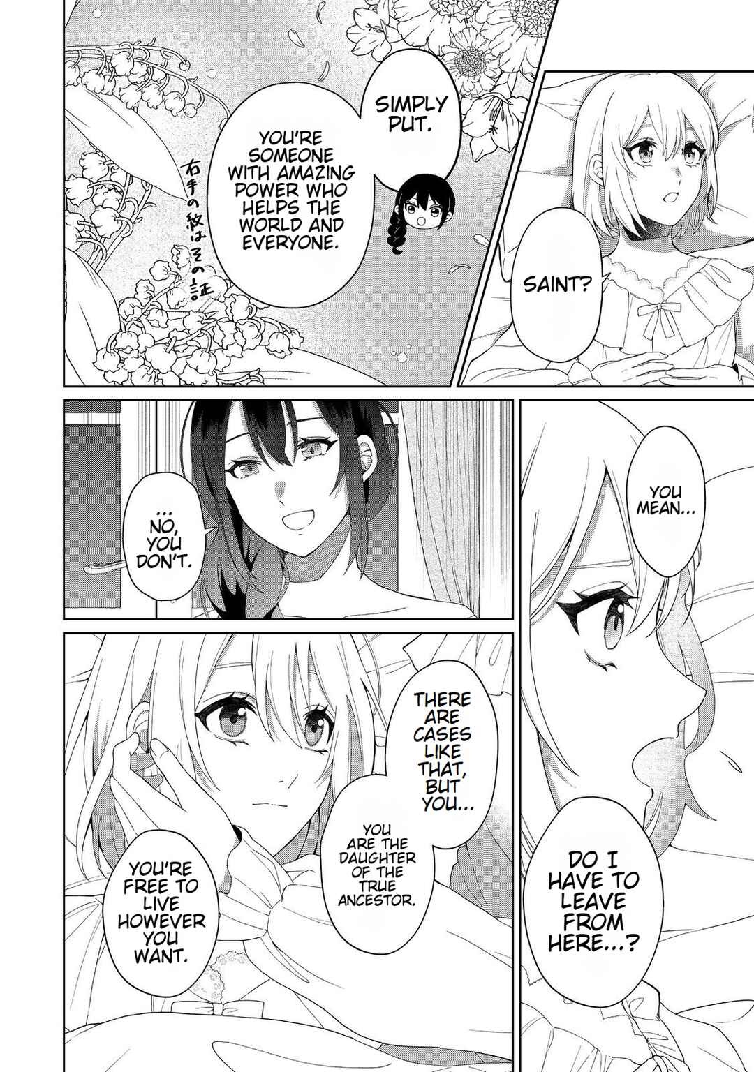Page 24 Chapter 4 Mori de Seijo wo Hirotta Saikyou no Kyuuketsu-hime ~Musume no Tamenara Kuni de Moassari Horoboshimasu!~