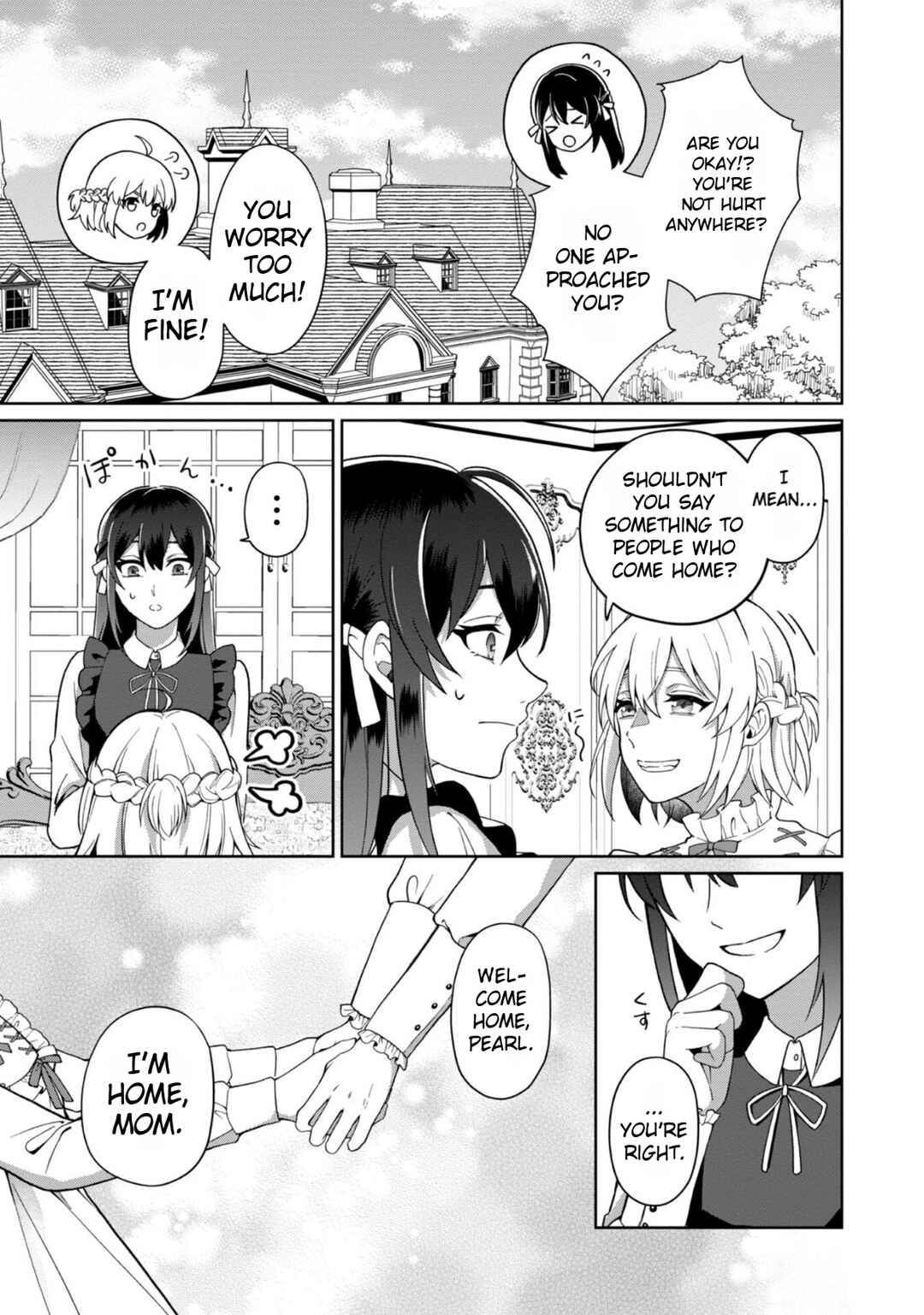 Page 13 Chapter 4.5 Mori de Seijo wo Hirotta Saikyou no Kyuuketsu-hime ~Musume no Tamenara Kuni de Moassari Horoboshimasu!~
