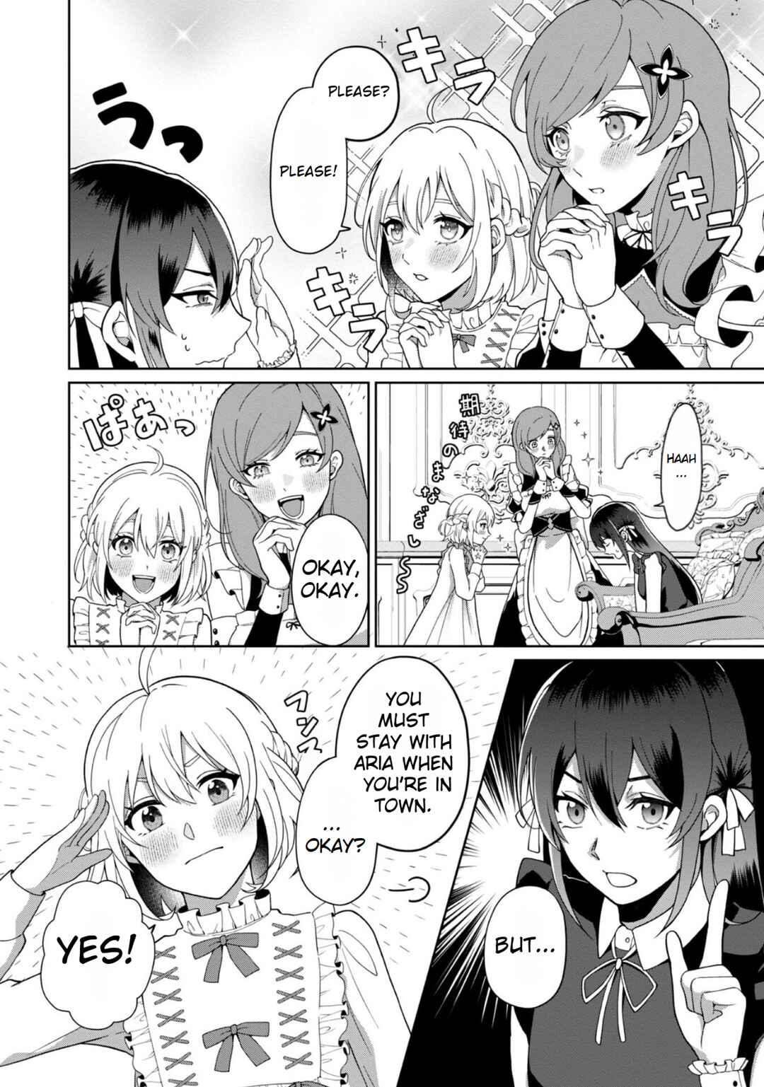 Page 6 Chapter 4.5 Mori de Seijo wo Hirotta Saikyou no Kyuuketsu-hime ~Musume no Tamenara Kuni de Moassari Horoboshimasu!~