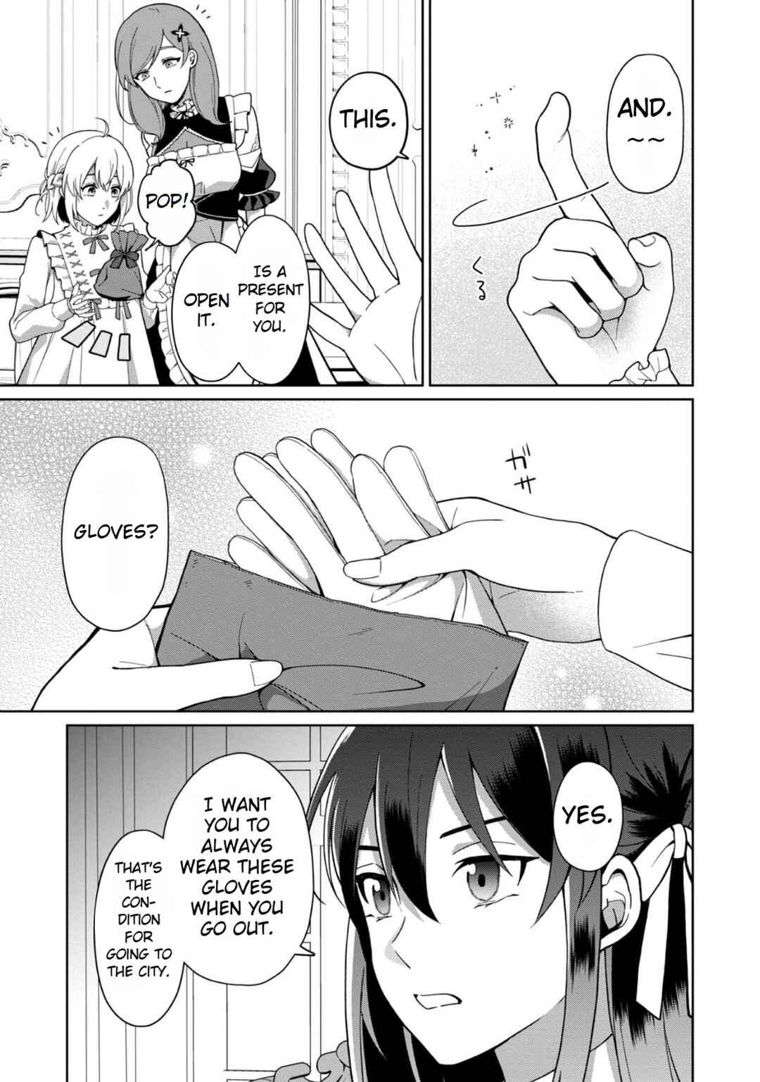 Page 7 Chapter 4.5 Mori de Seijo wo Hirotta Saikyou no Kyuuketsu-hime ~Musume no Tamenara Kuni de Moassari Horoboshimasu!~