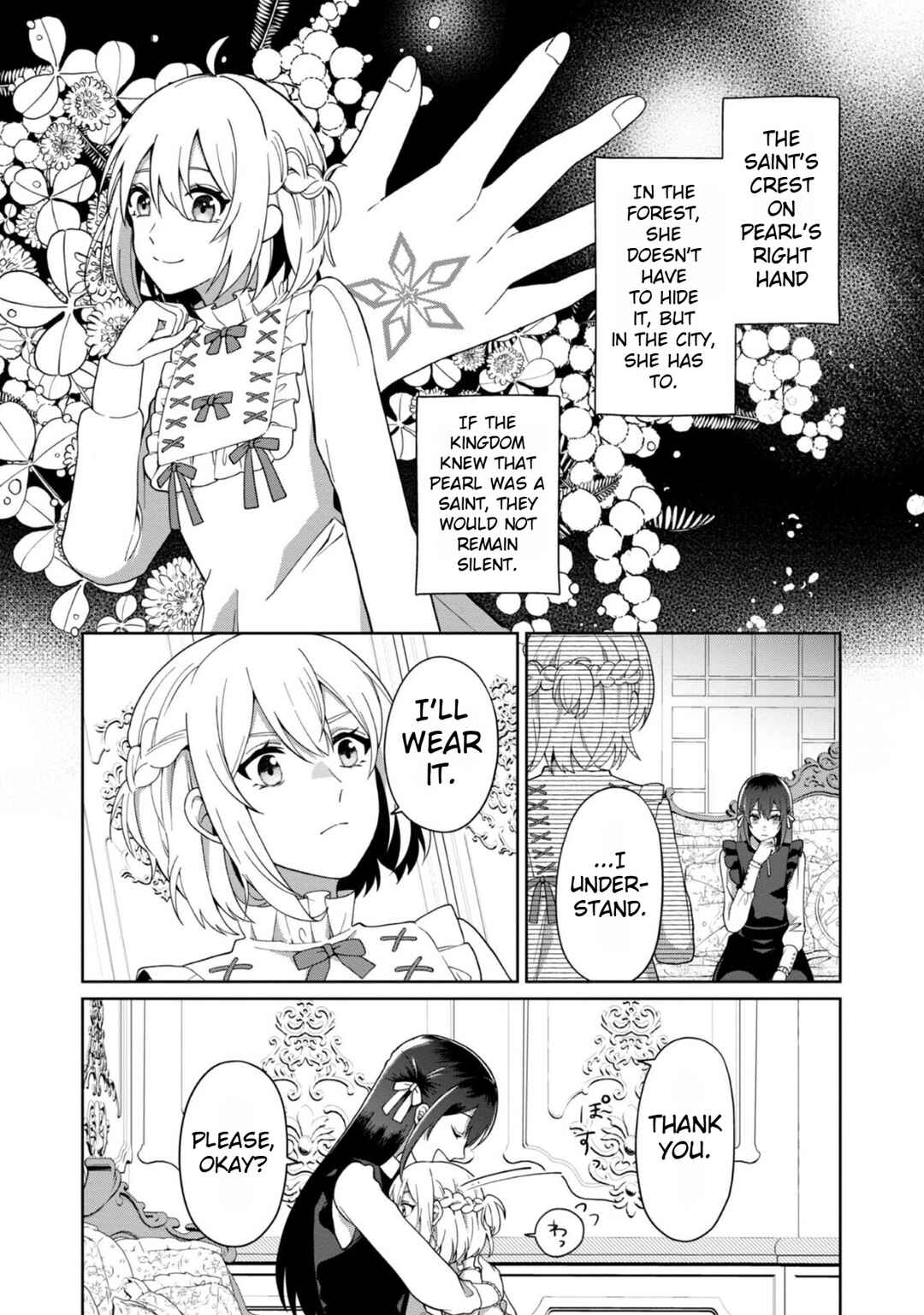 Page 8 Chapter 4.5 Mori de Seijo wo Hirotta Saikyou no Kyuuketsu-hime ~Musume no Tamenara Kuni de Moassari Horoboshimasu!~