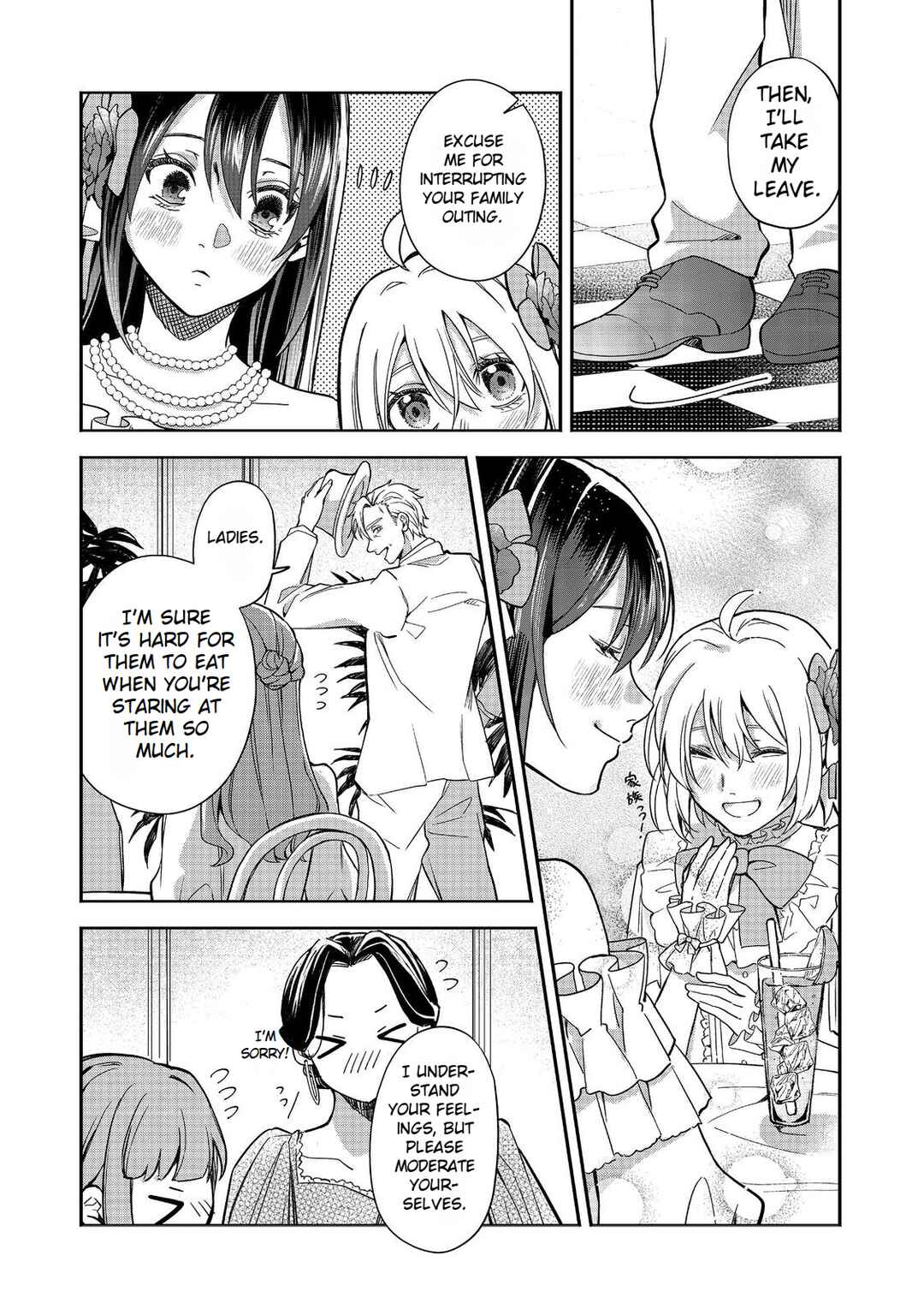 Page 11 Chapter 10 Mori de Seijo wo Hirotta Saikyou no Kyuuketsu-hime ~Musume no Tamenara Kuni de Moassari Horoboshimasu!~