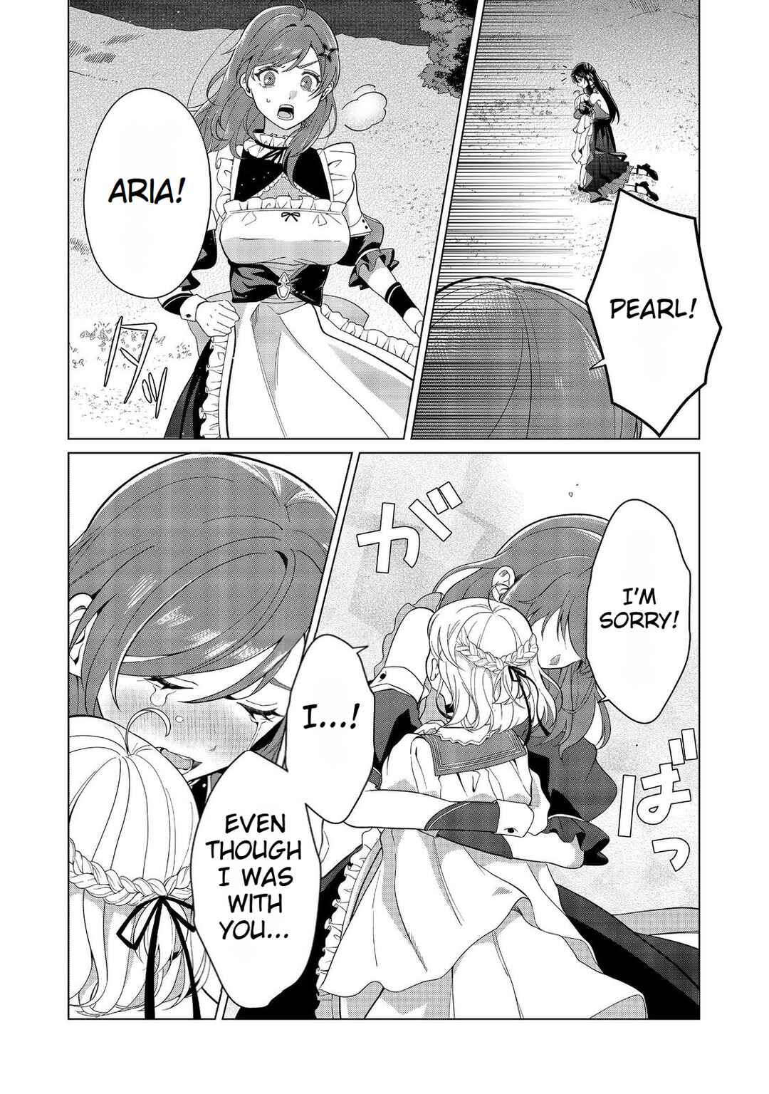 Page 4 Chapter 7 Mori de Seijo wo Hirotta Saikyou no Kyuuketsu-hime ~Musume no Tamenara Kuni de Moassari Horoboshimasu!~
