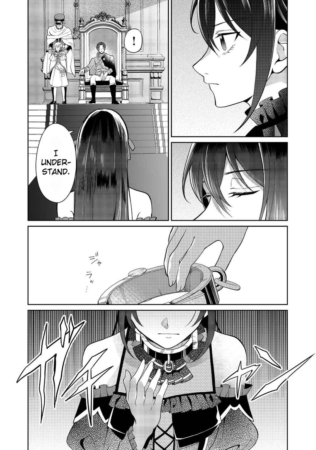 Page 11 Chapter 6 Mori de Seijo wo Hirotta Saikyou no Kyuuketsu-hime ~Musume no Tamenara Kuni de Moassari Horoboshimasu!~