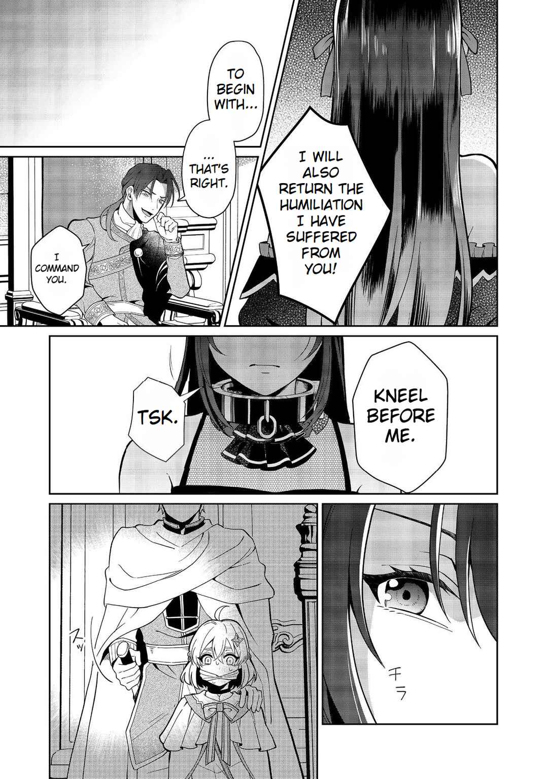 Page 13 Chapter 6 Mori de Seijo wo Hirotta Saikyou no Kyuuketsu-hime ~Musume no Tamenara Kuni de Moassari Horoboshimasu!~