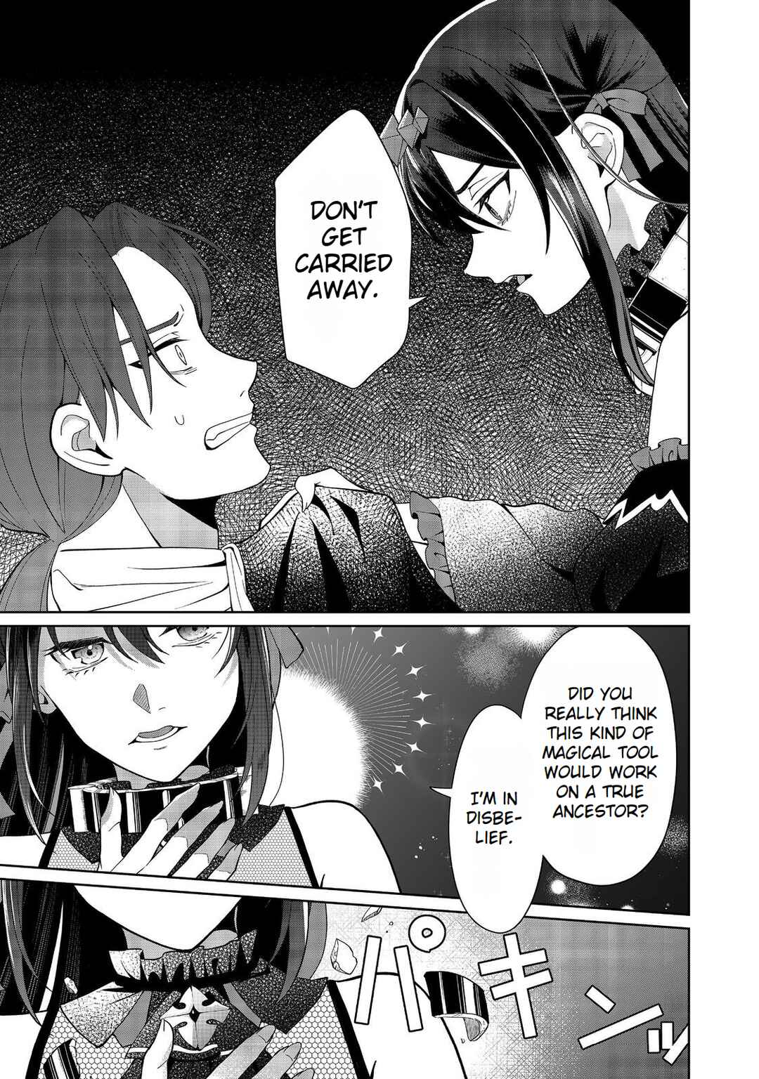 Page 15 Chapter 6 Mori de Seijo wo Hirotta Saikyou no Kyuuketsu-hime ~Musume no Tamenara Kuni de Moassari Horoboshimasu!~