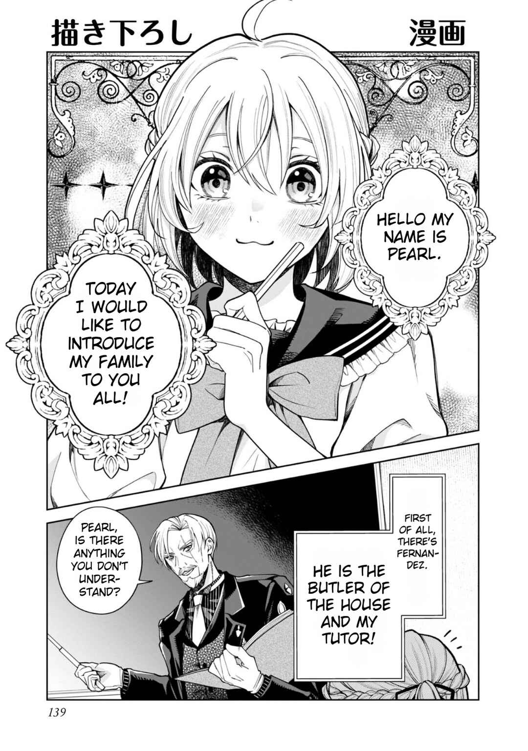 Page 1 Chapter 10.5 Mori de Seijo wo Hirotta Saikyou no Kyuuketsu-hime ~Musume no Tamenara Kuni de Moassari Horoboshimasu!~
