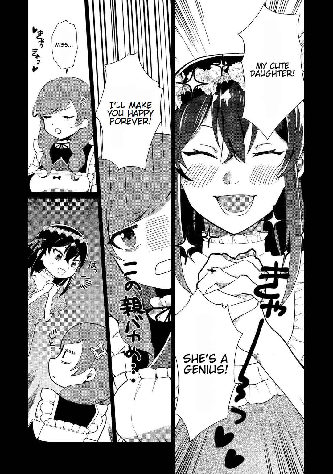 Page 13 Chapter 2 Mori de Seijo wo Hirotta Saikyou no Kyuuketsu-hime ~Musume no Tamenara Kuni de Moassari Horoboshimasu!~