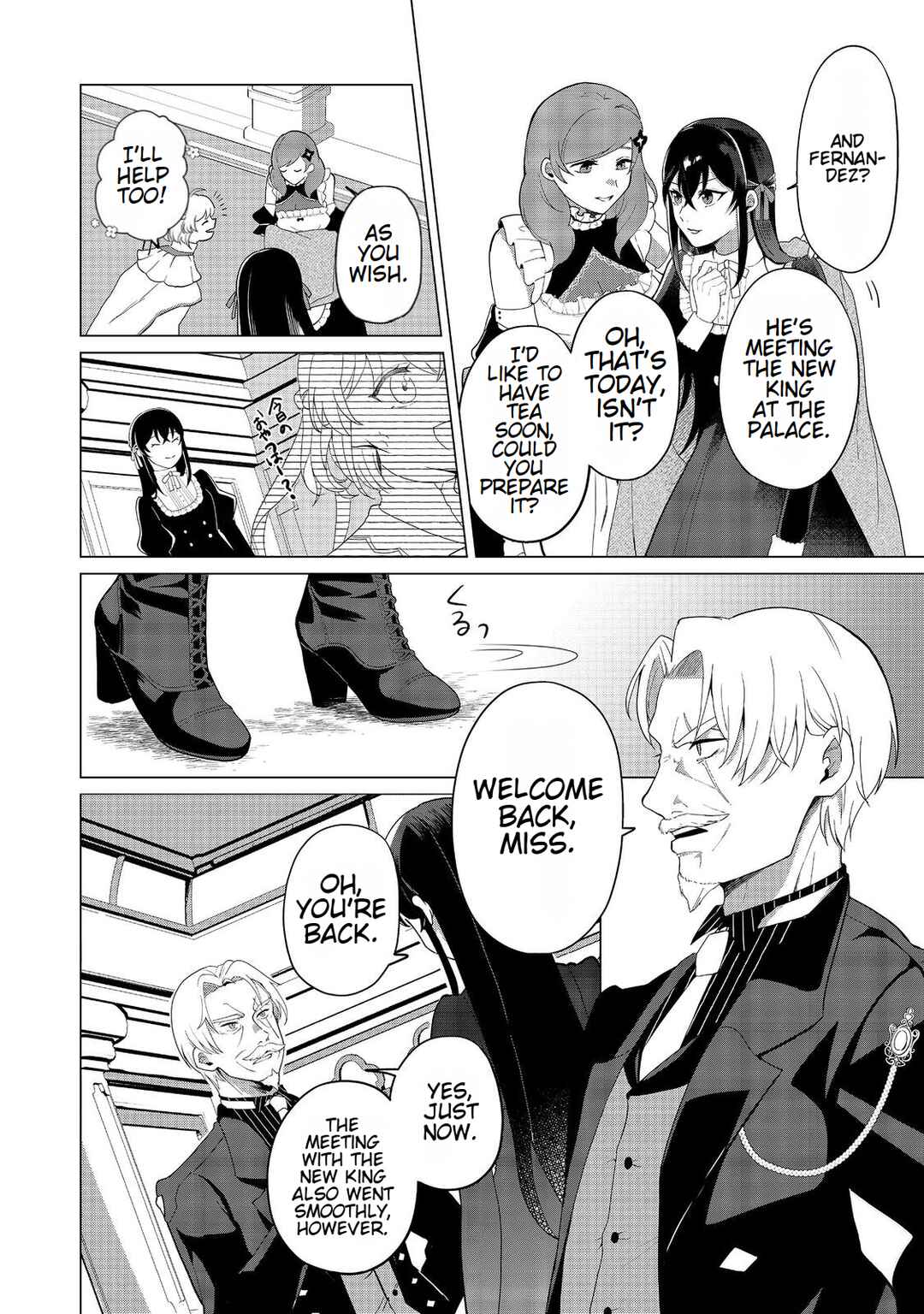 Page 16 Chapter 2 Mori de Seijo wo Hirotta Saikyou no Kyuuketsu-hime ~Musume no Tamenara Kuni de Moassari Horoboshimasu!~