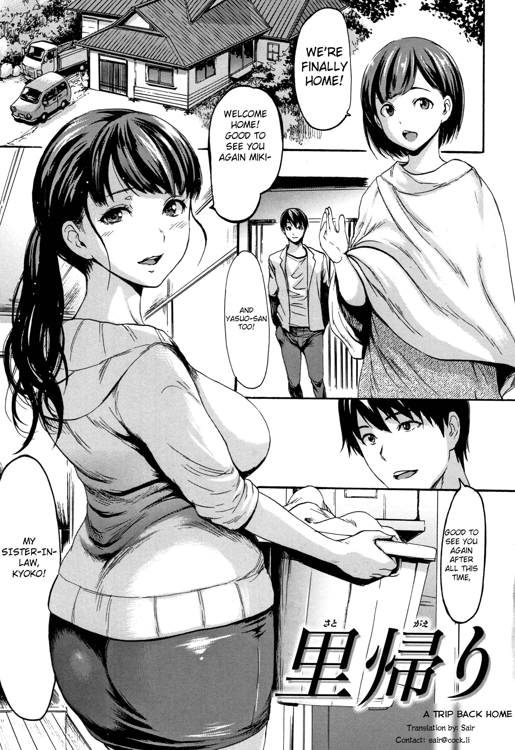 Page 1 Chapter 3 Kimochi Ii Musume