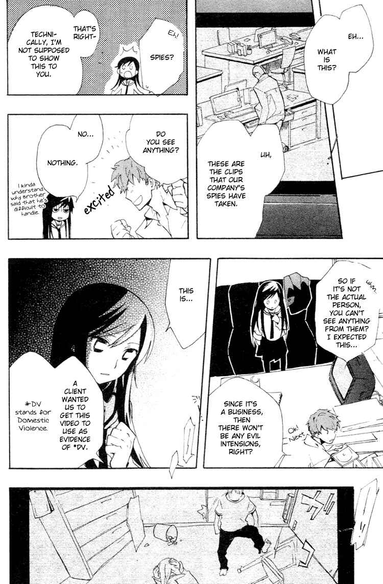 Page 10 Chapter 2 Fantasm