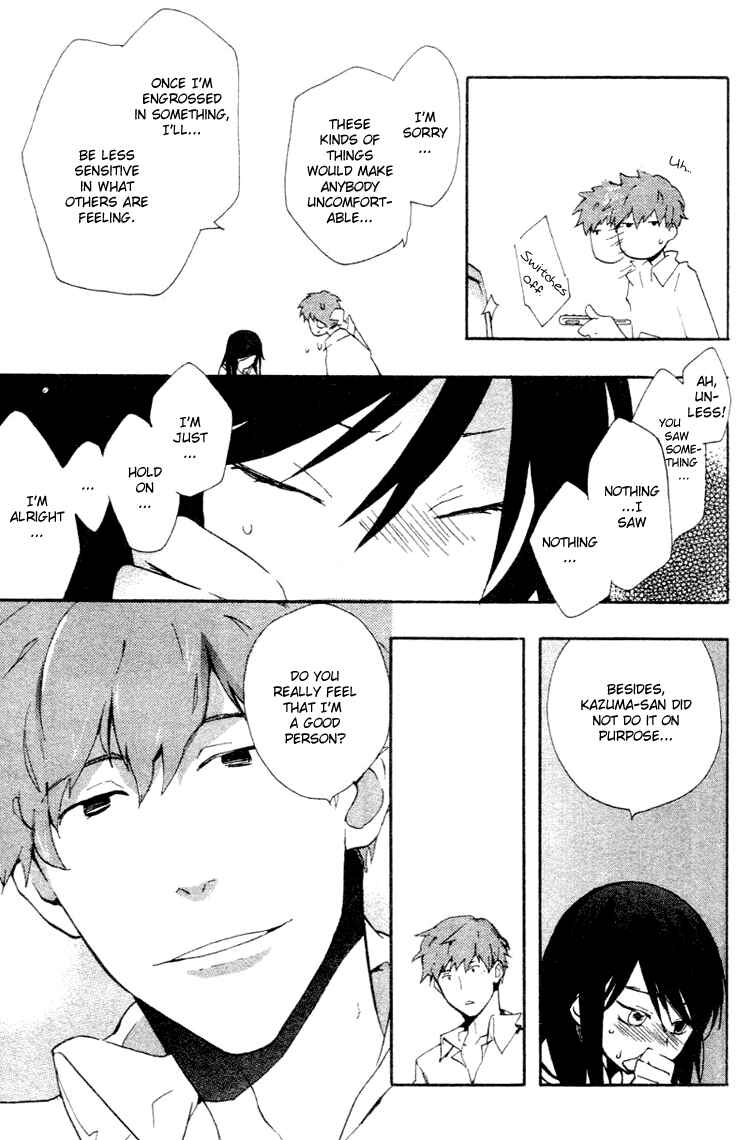 Page 13 Chapter 2 Fantasm