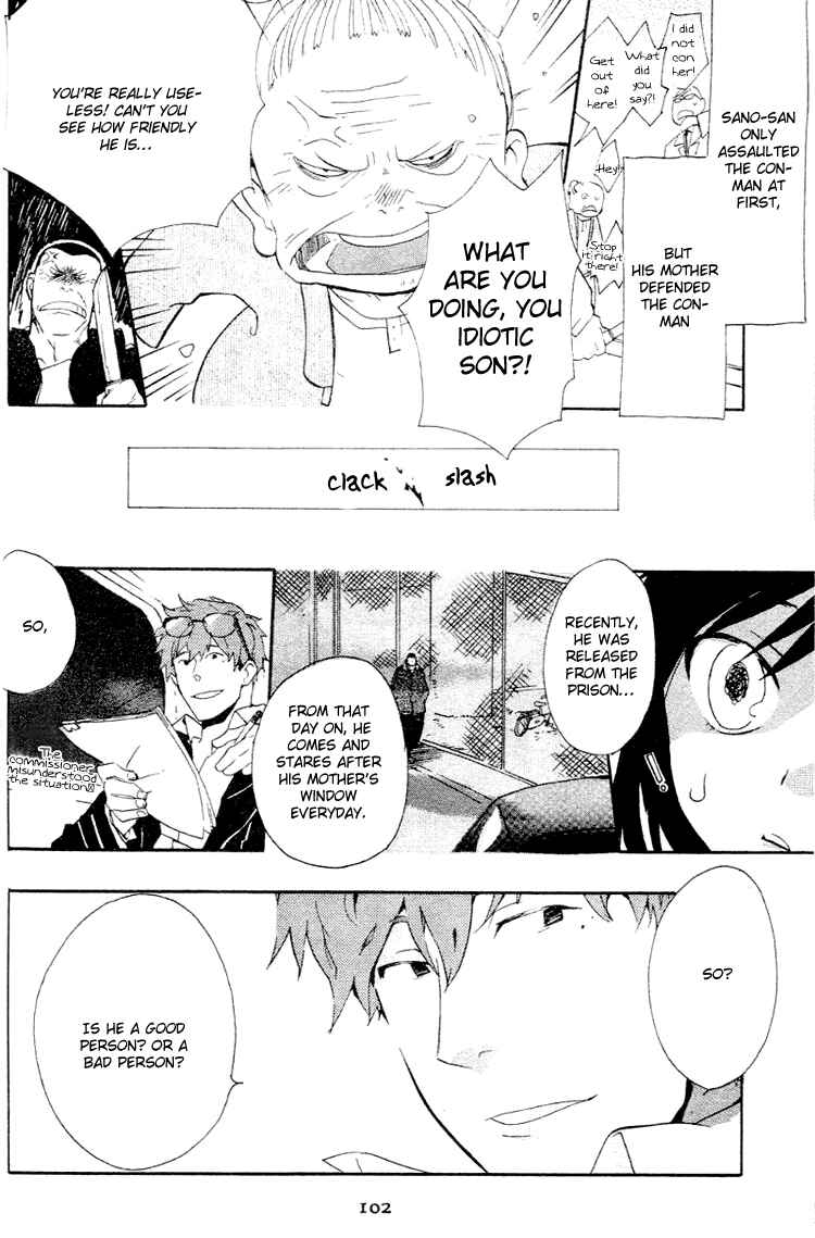 Page 22 Chapter 2 Fantasm