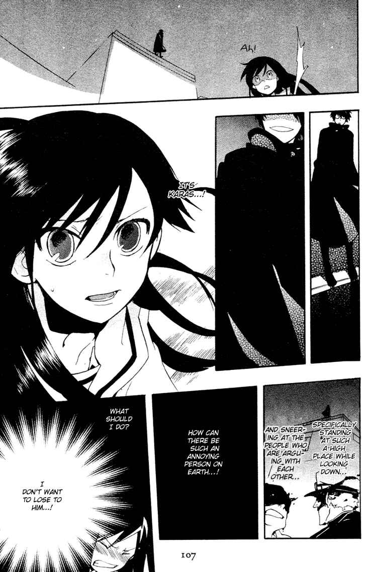 Page 27 Chapter 2 Fantasm