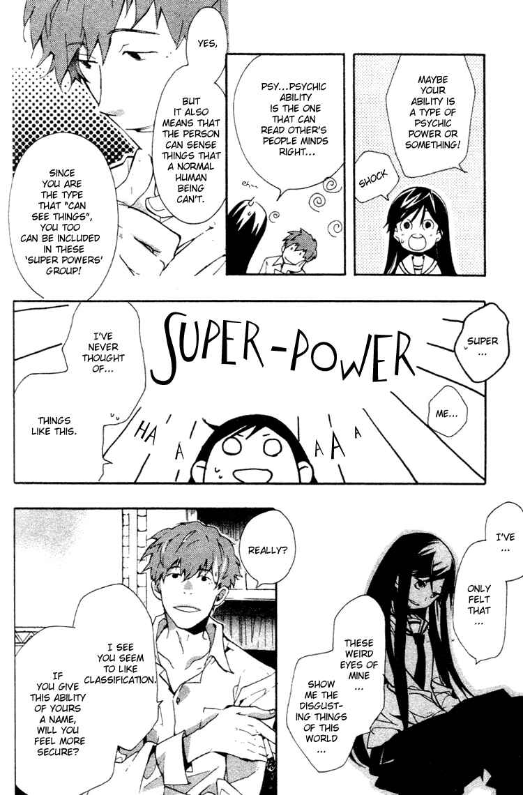 Page 6 Chapter 2 Fantasm