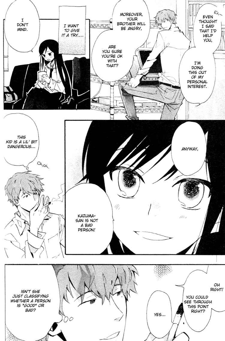 Page 8 Chapter 2 Fantasm