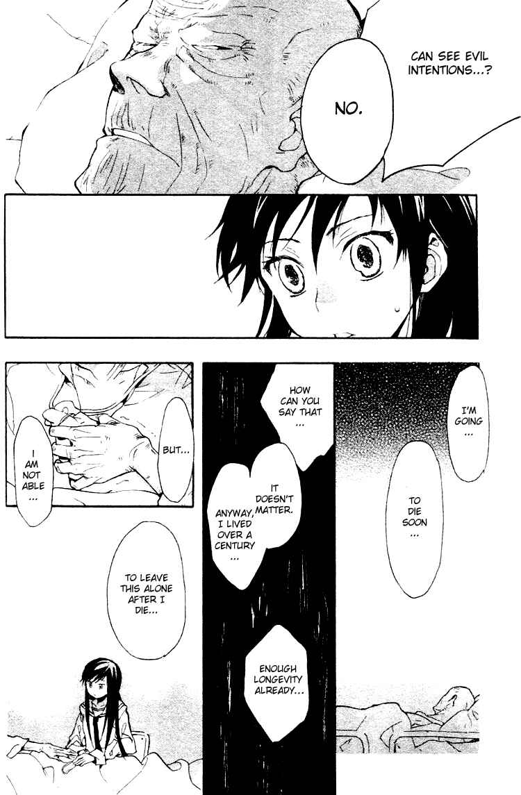 Page 10 Chapter 3 Fantasm