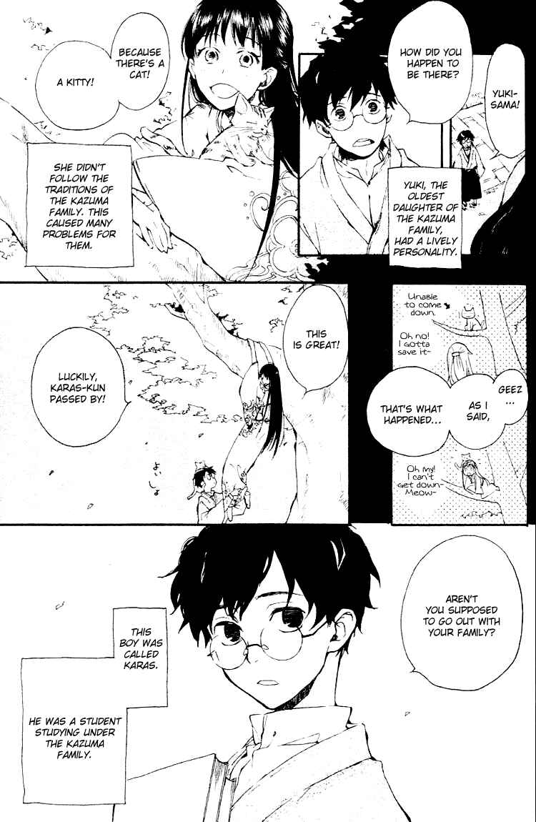 Page 13 Chapter 3 Fantasm
