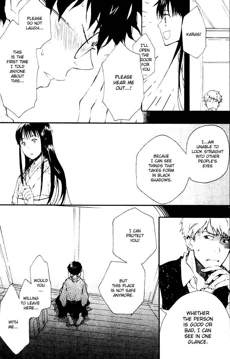 Page 21 Chapter 3 Fantasm