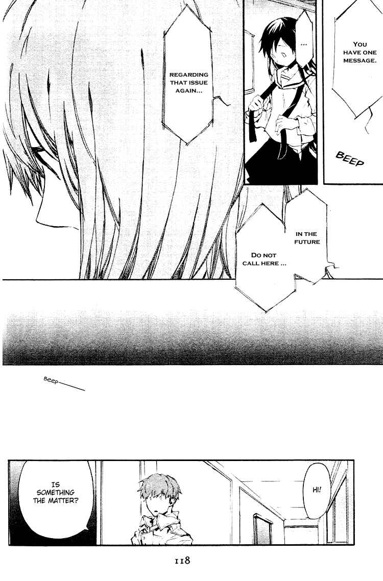 Page 4 Chapter 3 Fantasm