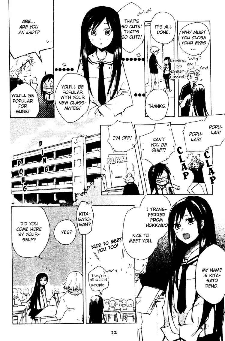 Page 14 Chapter 0 Fantasm