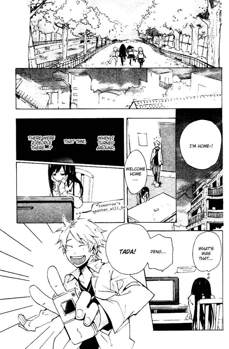Page 23 Chapter 0 Fantasm