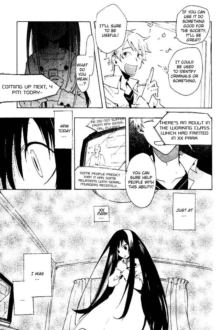 Page 25 Chapter 0 Fantasm