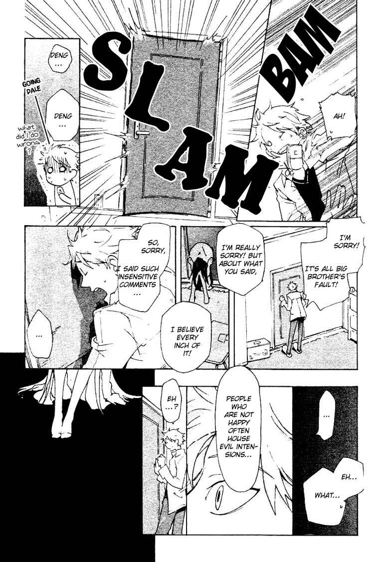 Page 27 Chapter 0 Fantasm
