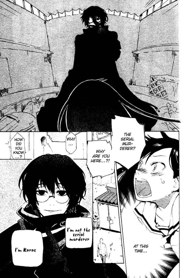 Page 35 Chapter 0 Fantasm